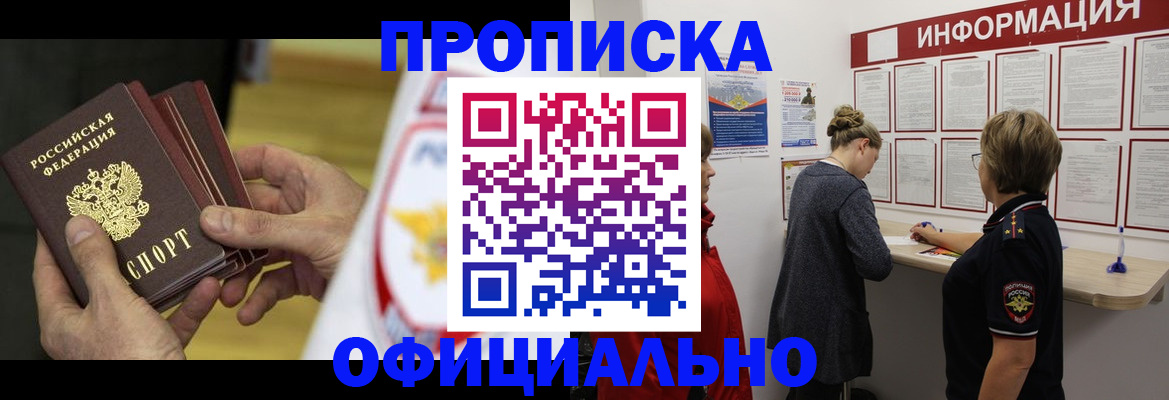 временная регистрация поиск в Калязине