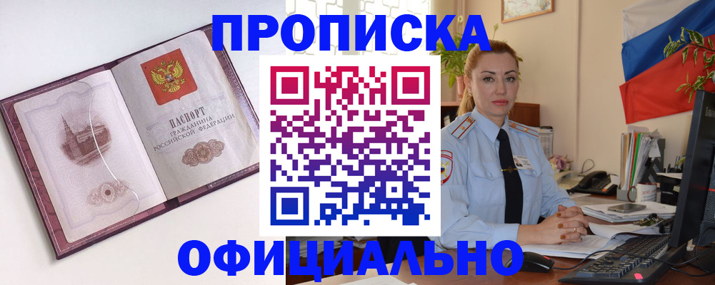 временная регистрация 2026 в Калязине
